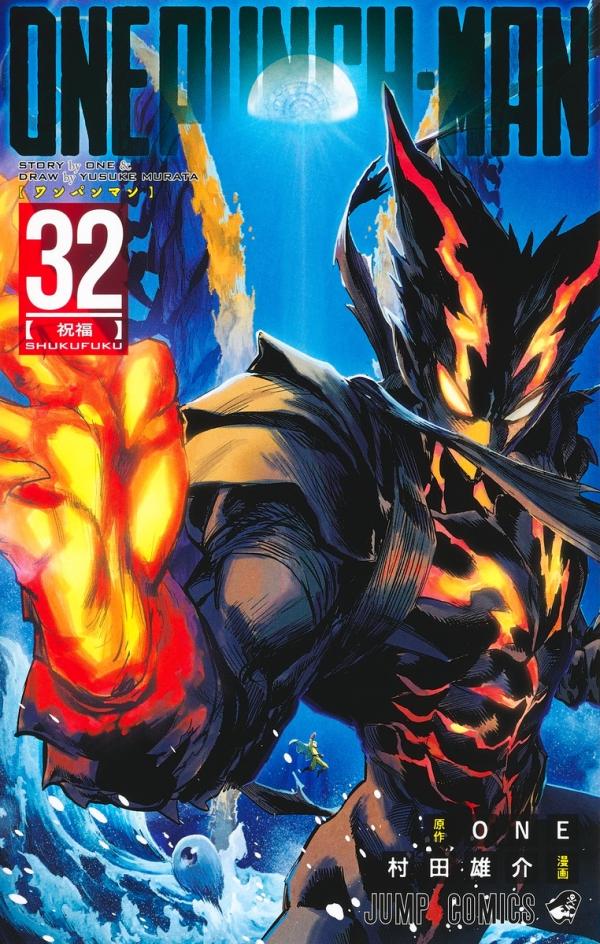 One Punch Man - One (Mangaka) - 1000Kitap