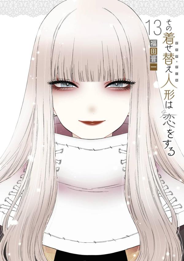 その着せ替え人形は恋をする　5巻洋書版　新品未開封 その着せ替え人形は恋をする 5 [My Dress-Up Darling 5] - Shinichi