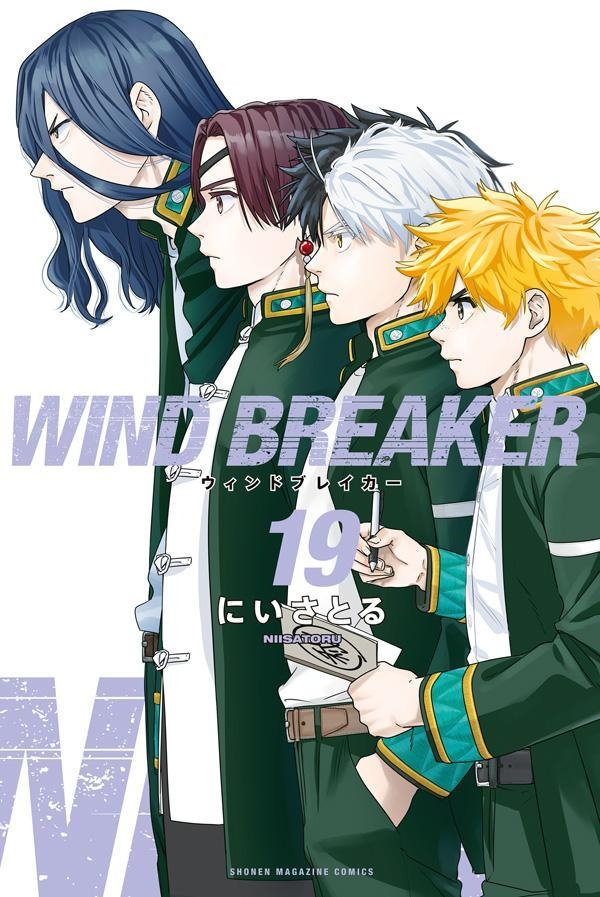 Wind Breaker, Vol. 1 - Satoru Nii - 1000Kitap
