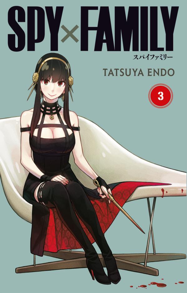 スパイファミリー [Spy × Family] #15 - Tatsuya Endo - 1000Kitap