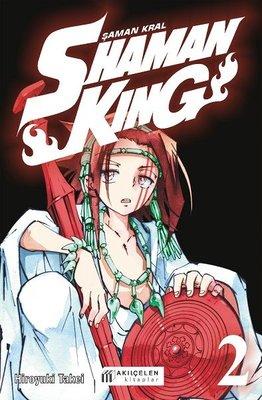 Another Omnibus (Another - The Manga #1-4) by Yukito Ayatsuji