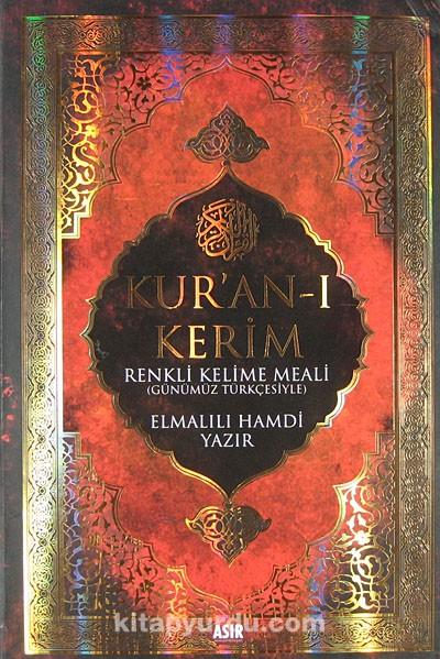 kuran i kerim turkce meali yorumlari ve incelemeleri 1000kitap