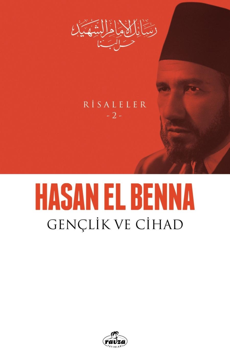 Gençlik ve Cihad Yorumları ve İncelemeleri - 1000Kitap