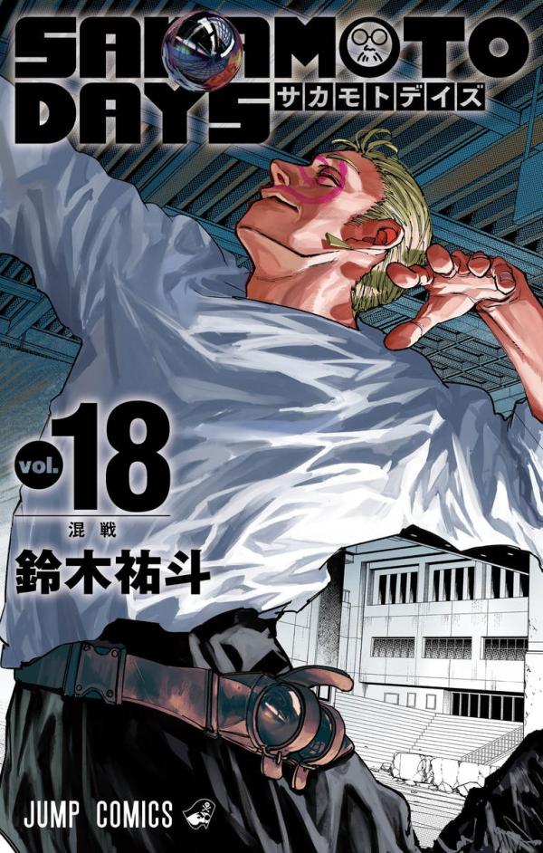 サカモト デイズ 19 [Sakamoto Days 19] - Yūto Suzuki - 1000Kitap