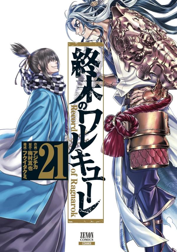 Record Of Ragnarök #21 - Takumi Fukui - 1000Kitap