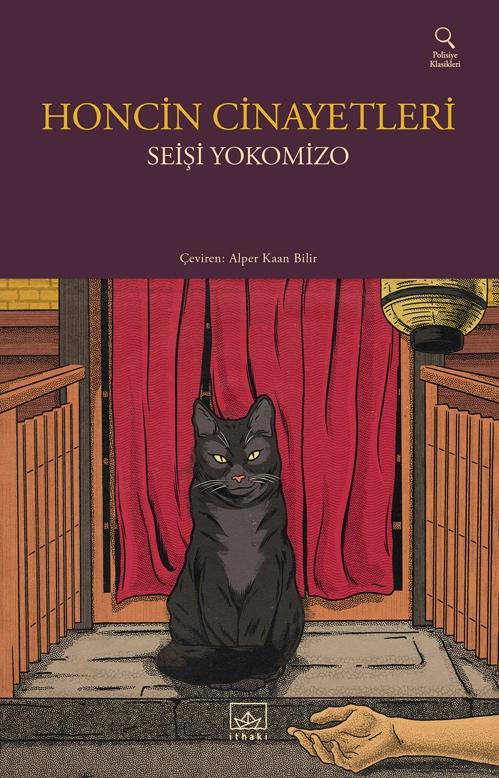 Help! Murder! Police! 洋書 小説 Honcin Cinayetleri - Seishi Yokomizo ve Alper Kaan Bilir - 1000Kitap