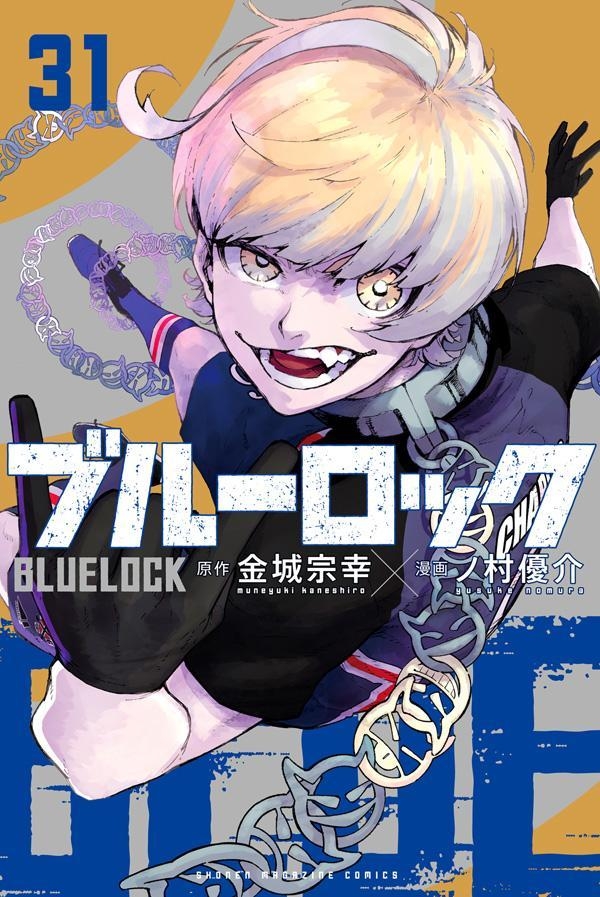 Blue Lock, Vol. 33 - Muneyuki Kaneshiro - 1000Kitap