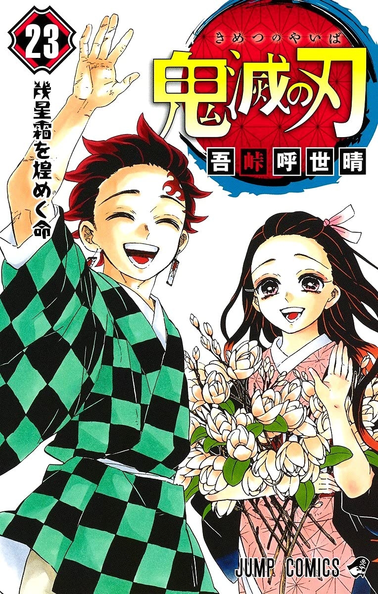 Demon Slayer: Kimetsu no Yaiba, Vol. 23 - Koyoharu Gotouge - 1000Kitap