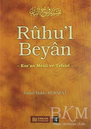 (1) Ruhu’l Beyân - Kur’an Meâli Ve Tefsiri - 4. Cilt Hakkında - 1000Kitap