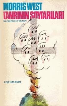 türkçe seks videoları göktaşı orjinal izle