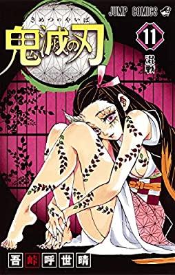 Demon Slayer, Kimetsu No Yaiba Mangá Volume 6 ao 12 - KIT - Mangá Demon  Slayer - Revista HQ - Magazine Luiza