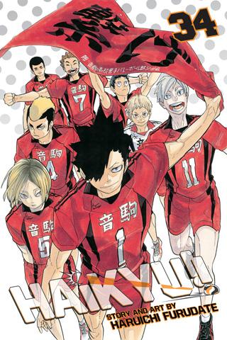  Haikyu!!, Vol. 45 (45): 9781974723645: Furudate