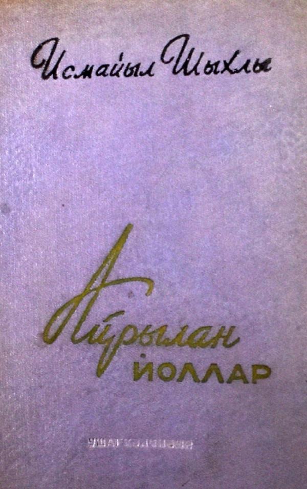 Yetuk ayolning osilgan yelinlari surati