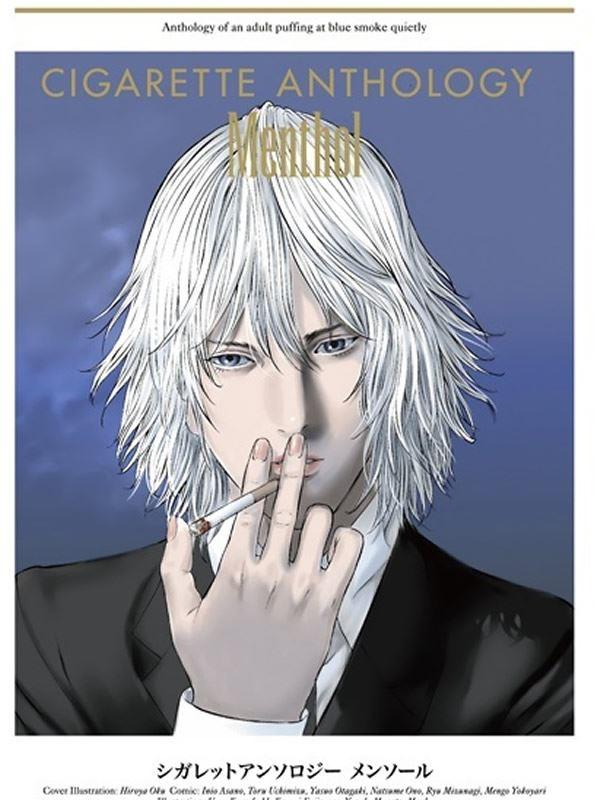 cigarette anthology manga Cigarette Anthology - Inio Asano