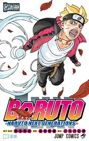 Boruto: Naruto Next Generations vol. 12 Fiyatı - 1000Kitap
