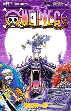 One Piece 111 [ワンピース 111] - Eiiçiro Oda - 1000Kitap