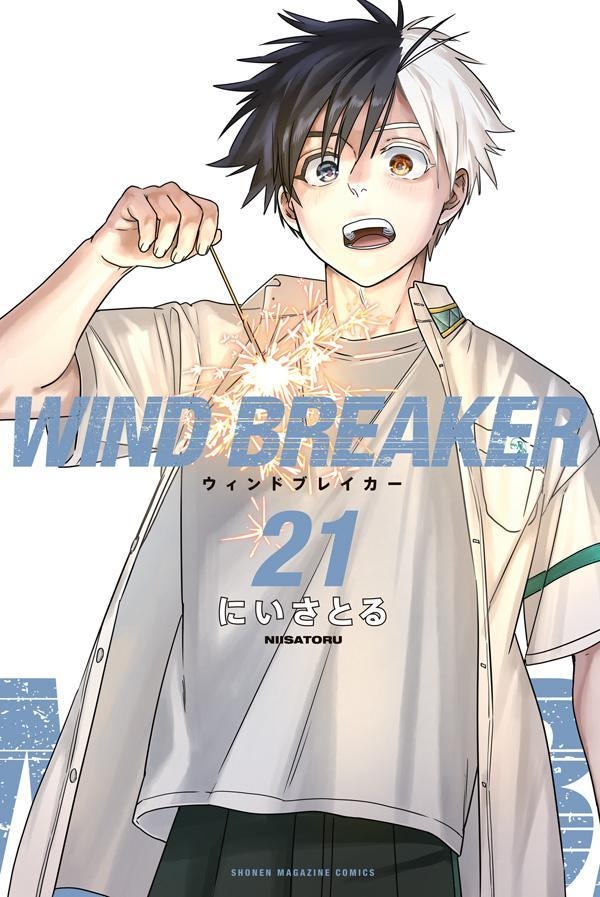Wind Breaker, Vol. 13 - Satoru Nii - 1000Kitap