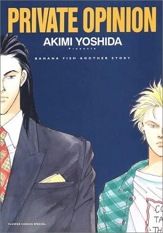 Banana Fish Another Story - Akimi Yoshida - 1000Kitap