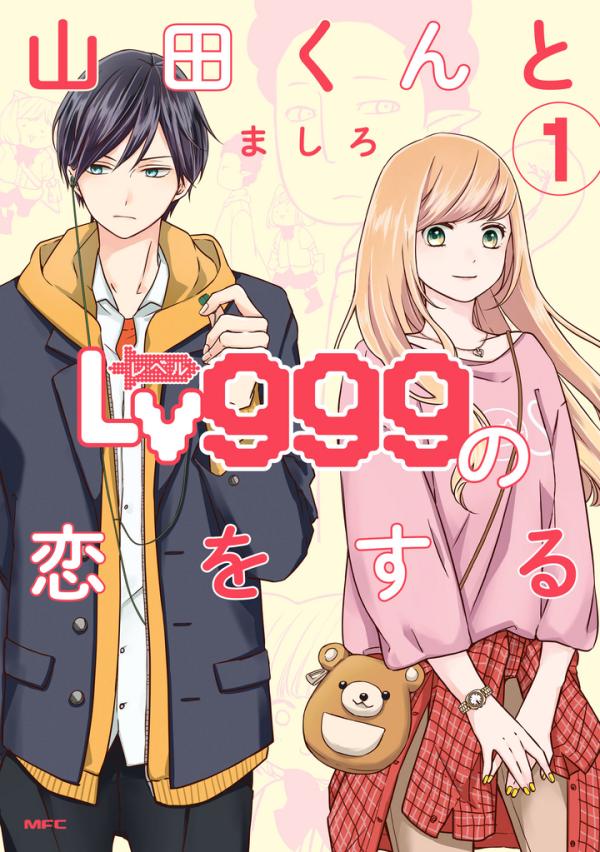 Loving Yamada at Lv999! Vol.1 Mashiro 1000Kitap Loving Yamada at Lv999! Vol.1 Mashiro 1000Kitap