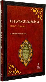 el-Elvahu'l-İmadiyye (Hikmet Levhaları)