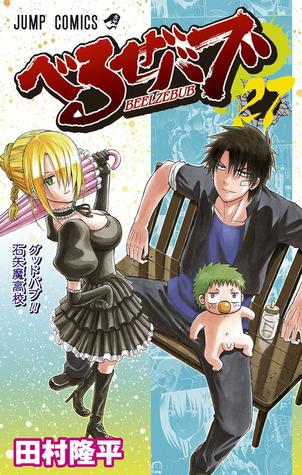 Blood Lad, Vol. 4 Yuuki Kodama 9780316369053 